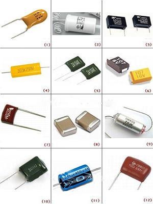 電容器的識別
