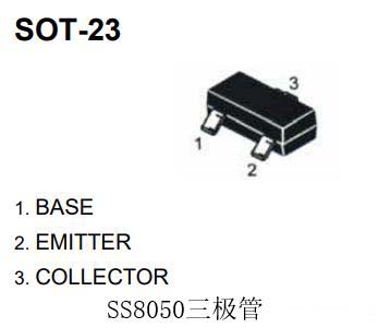 三極管開關(guān)電路