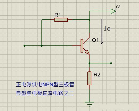 三極管集電極直流電路