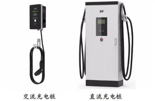 直流快充樁與交流充電樁區別